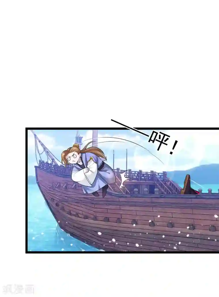 极品败家子第190话 跪下唱征服