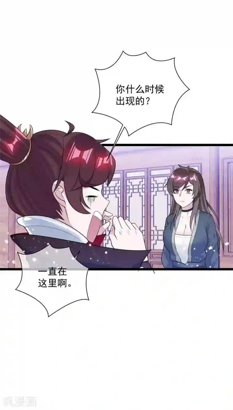 极品败家子第190话 跪下唱征服