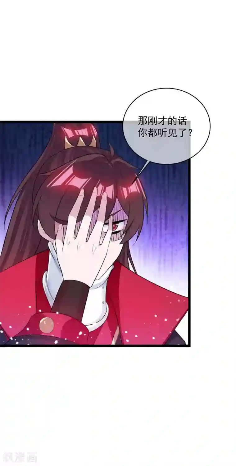 极品败家子第190话 跪下唱征服