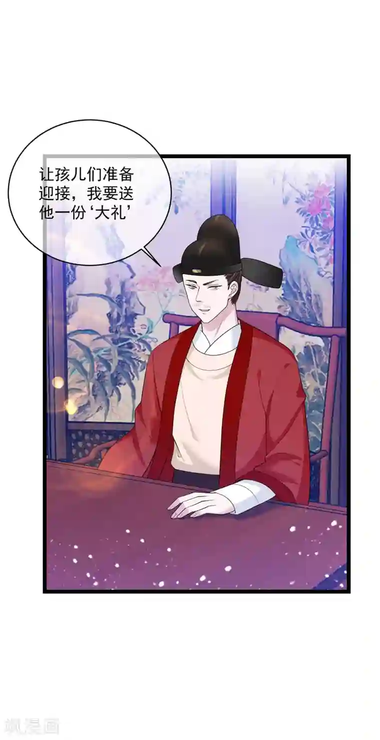 极品败家子第190话 跪下唱征服