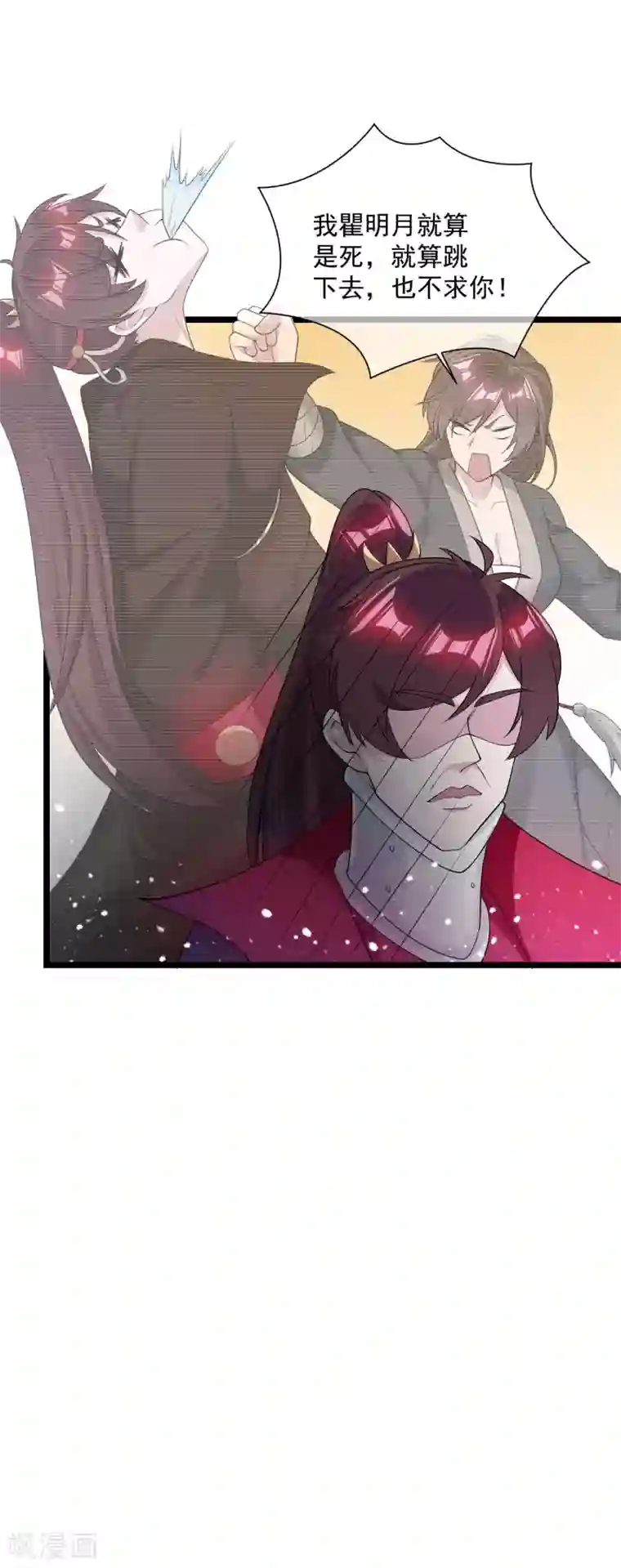 极品败家子第190话 跪下唱征服