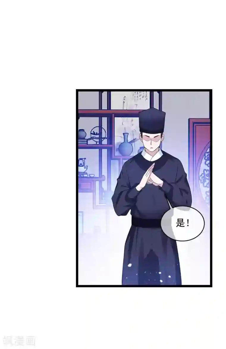 极品败家子第190话 跪下唱征服