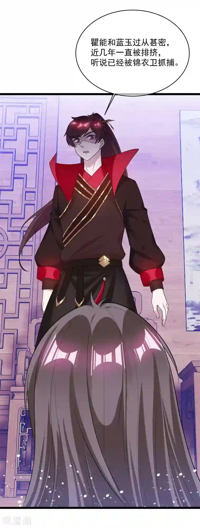 极品败家子第190话 跪下唱征服