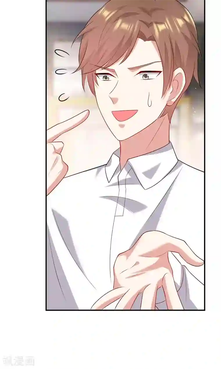 天才酷宝第125话 威胁