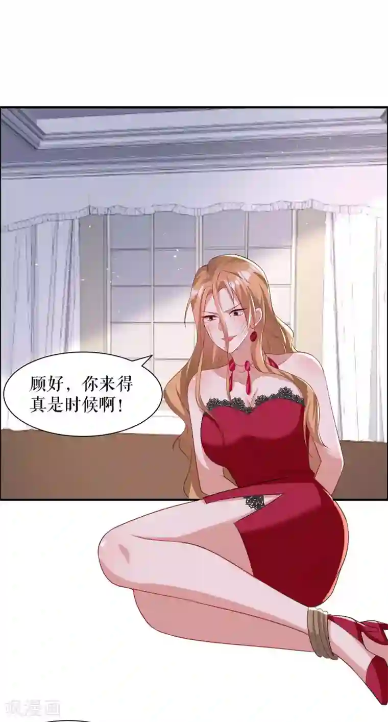 天才酷宝第125话 威胁