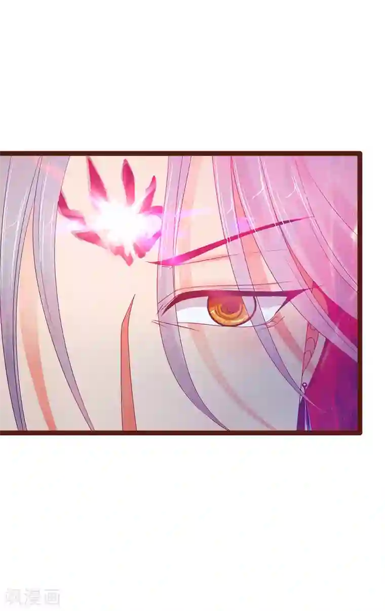 霸道冥王恋上她第93话 被寒月控制了？！