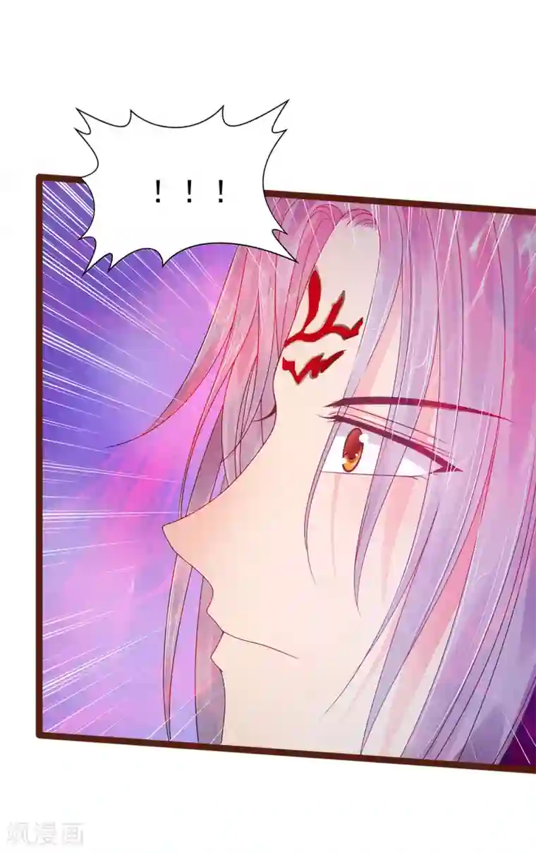 霸道冥王恋上她第93话 被寒月控制了？！