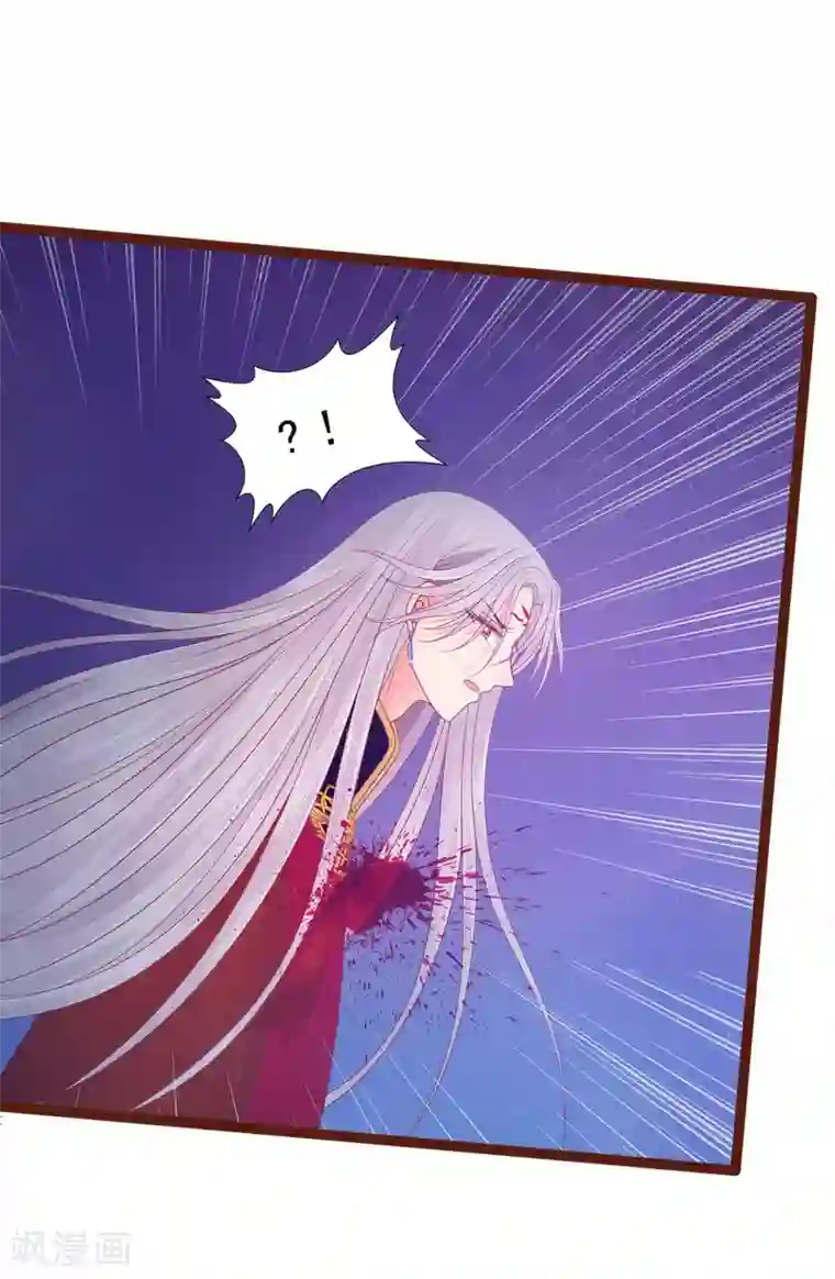 霸道冥王恋上她第93话 被寒月控制了？！