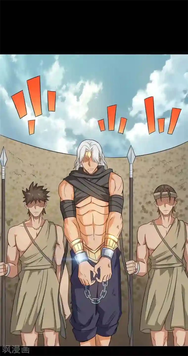 地府我开的第604话 长得帅不能当饭吃