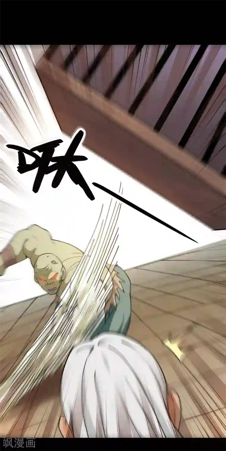 地府我开的第604话 长得帅不能当饭吃