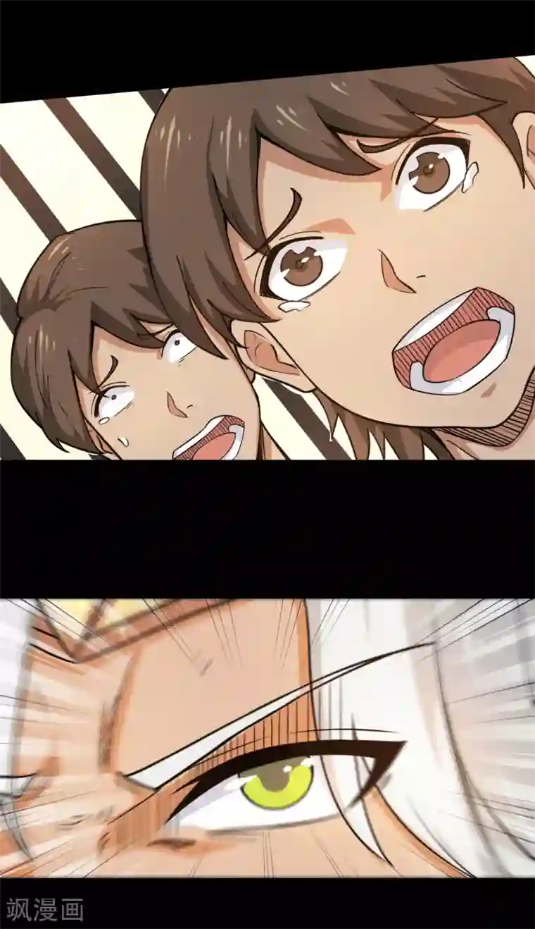 地府我开的第604话 长得帅不能当饭吃