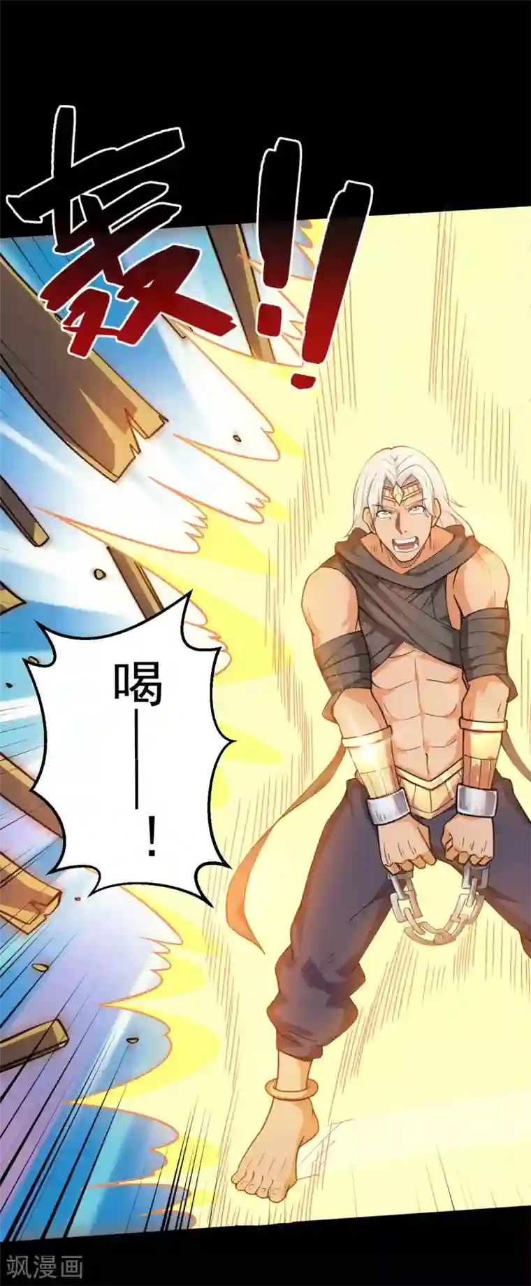 地府我开的第604话 长得帅不能当饭吃