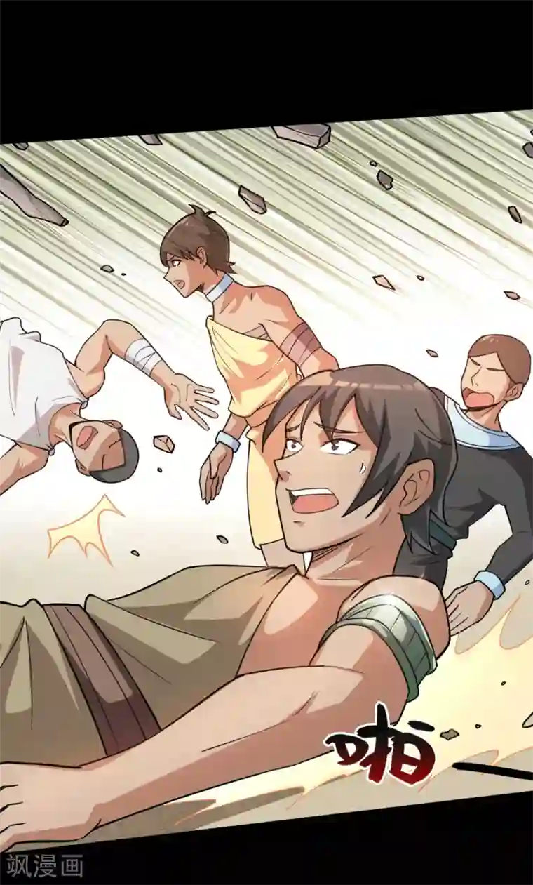 地府我开的第604话 长得帅不能当饭吃