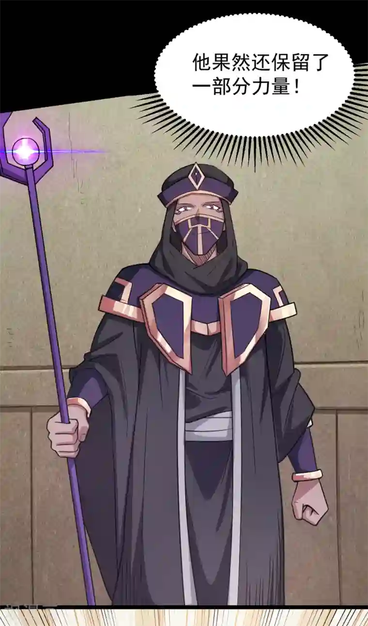 地府我开的第604话 长得帅不能当饭吃