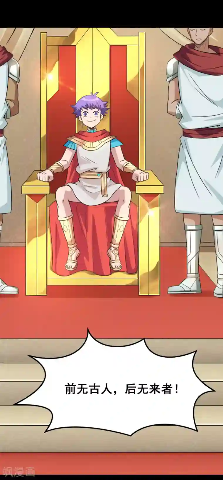 地府我开的第604话 长得帅不能当饭吃