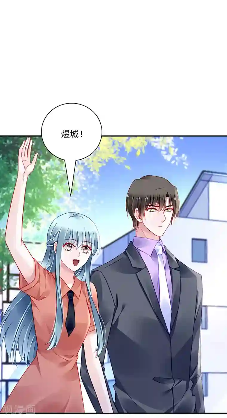 落难千金的逆袭第287话 怎么，吃醋了？