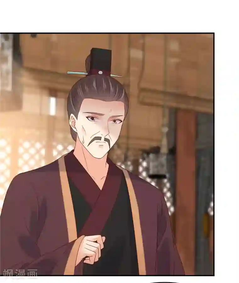 傲娇邪王宠入骨第111话 低估了狠人