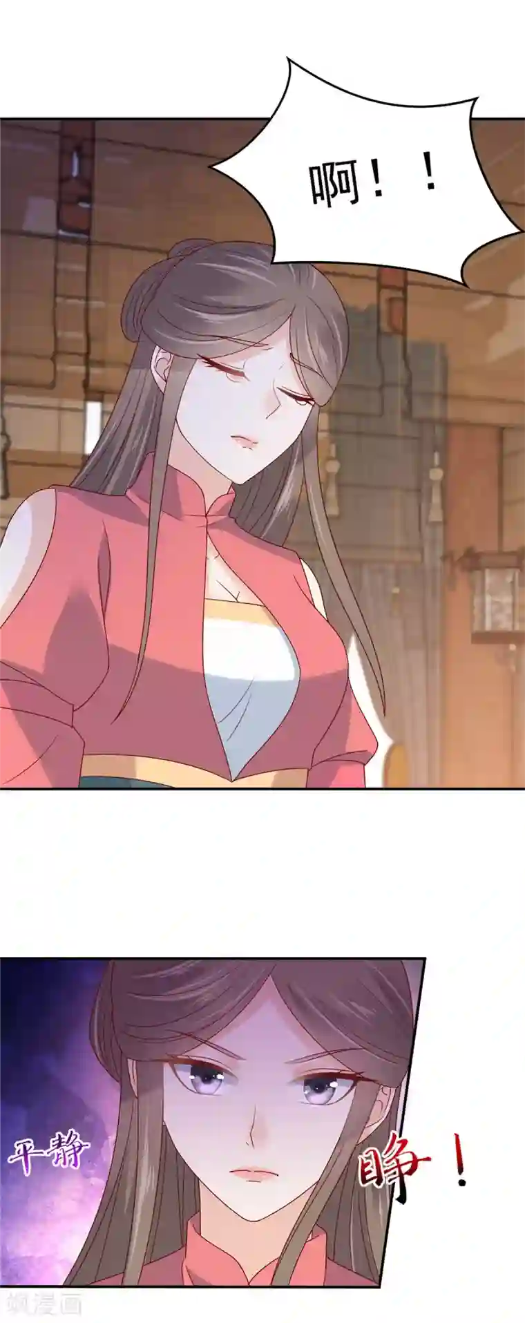 傲娇邪王宠入骨第111话 低估了狠人