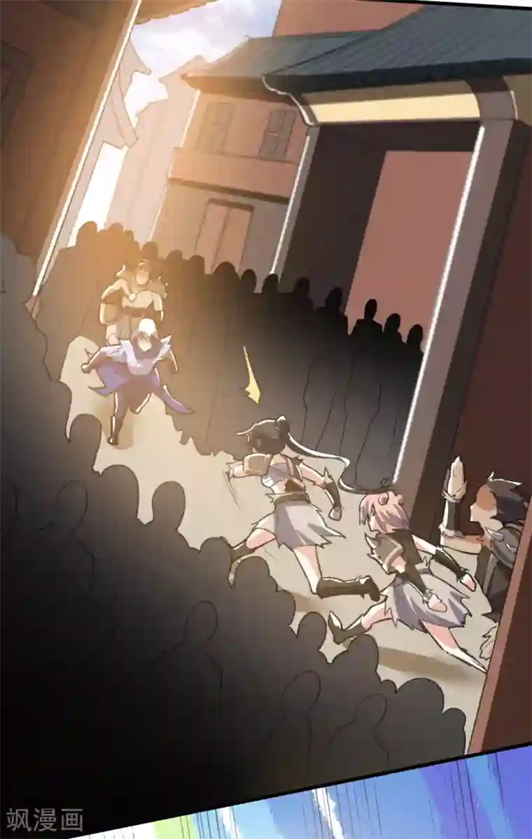 神武帝尊第80话 错身而过