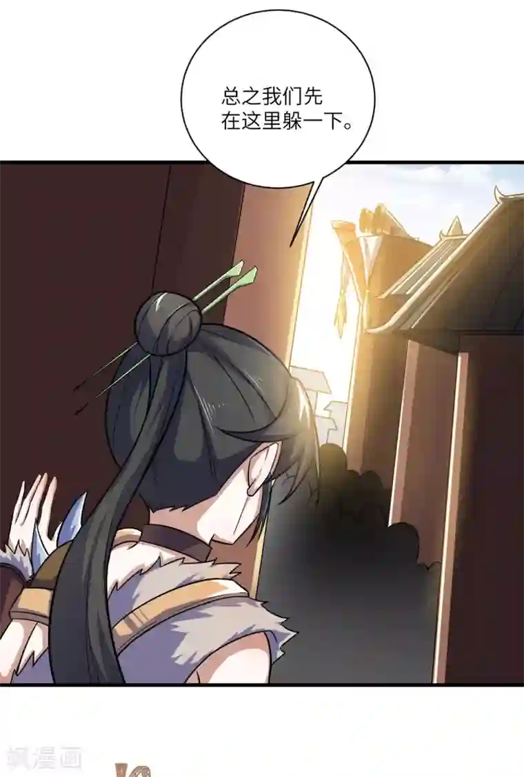 神武帝尊第80话 错身而过