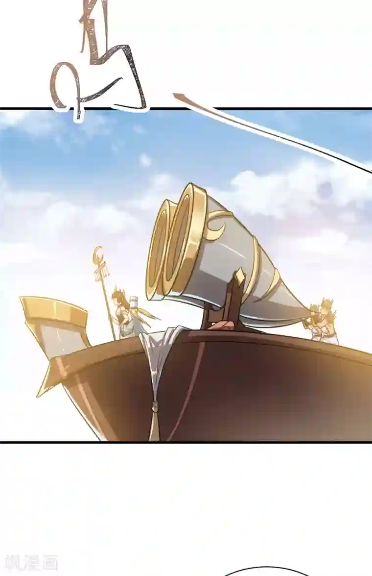 神武帝尊第80话 错身而过