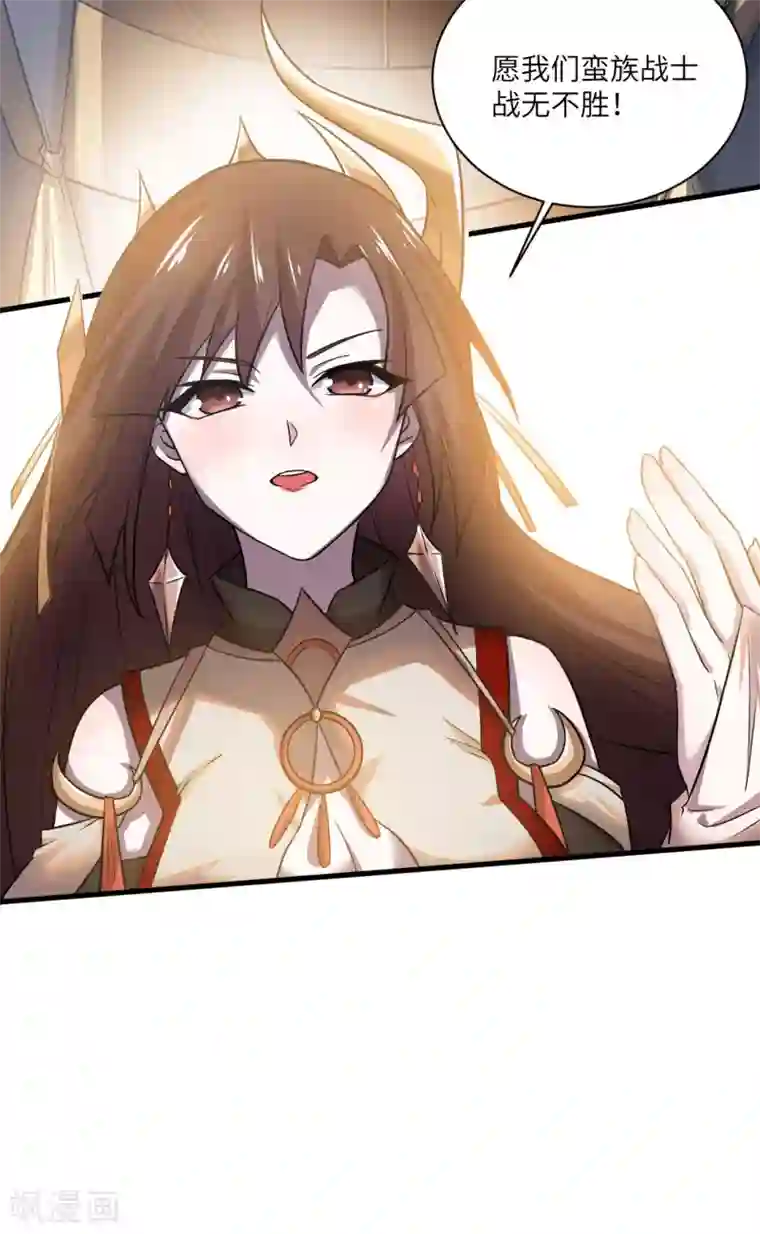 神武帝尊第80话 错身而过