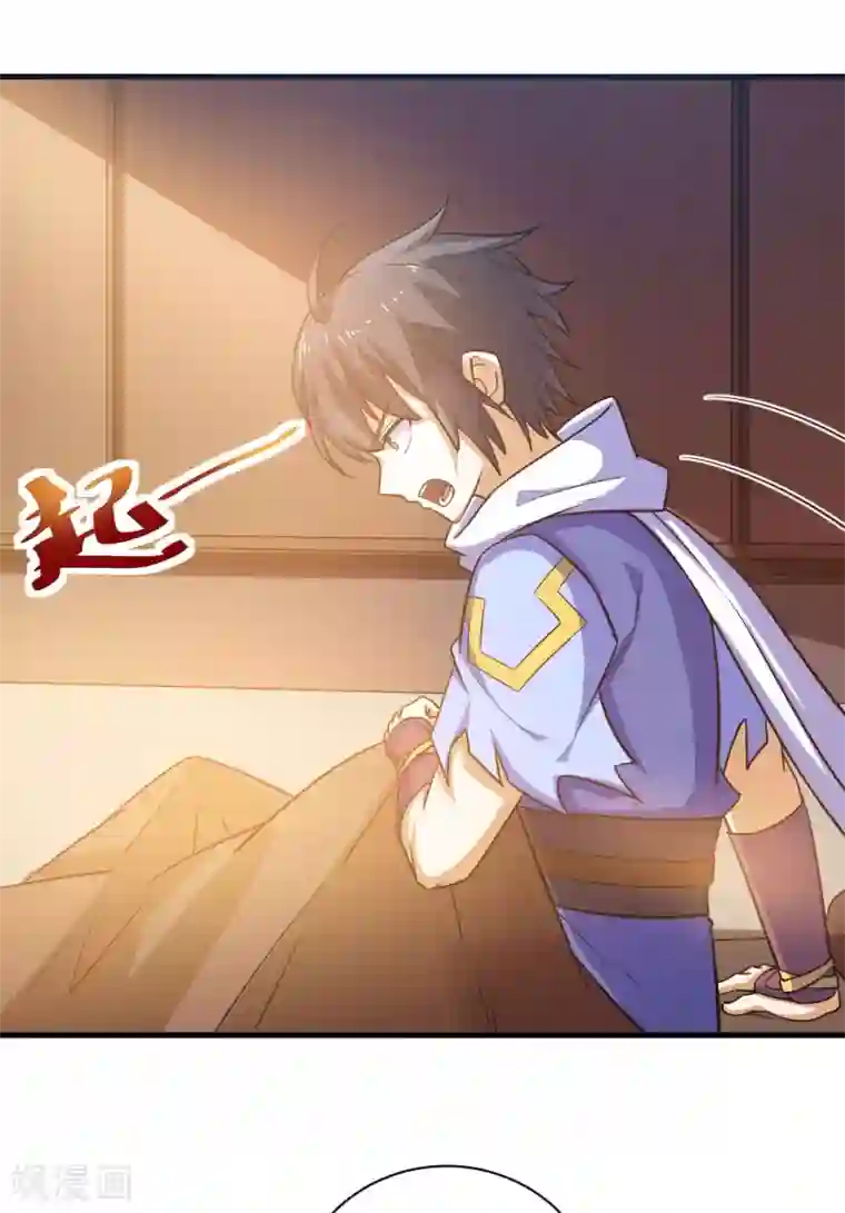 神武帝尊第80话 错身而过