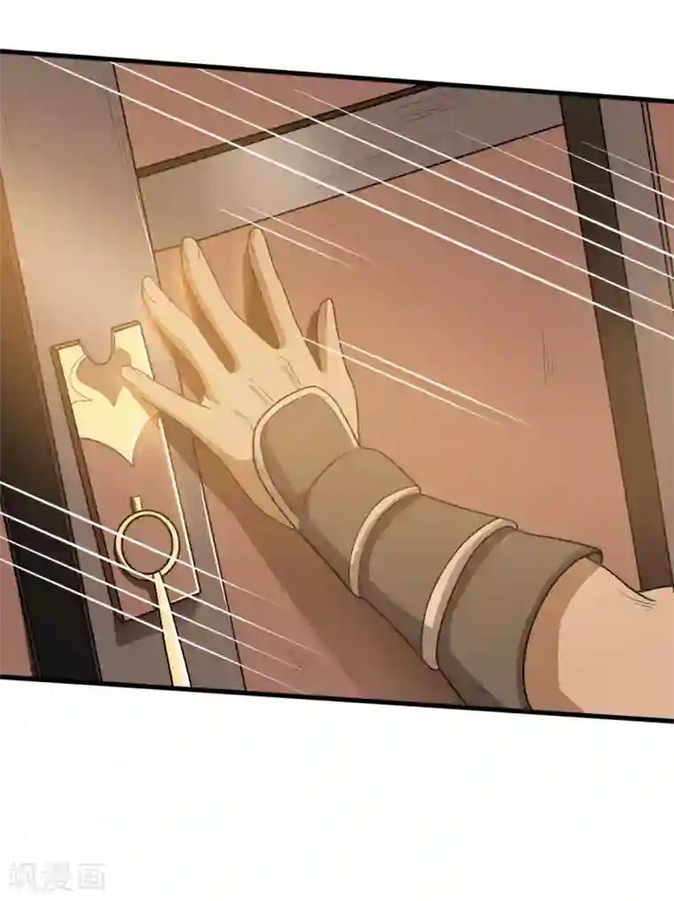 神武帝尊第80话 错身而过