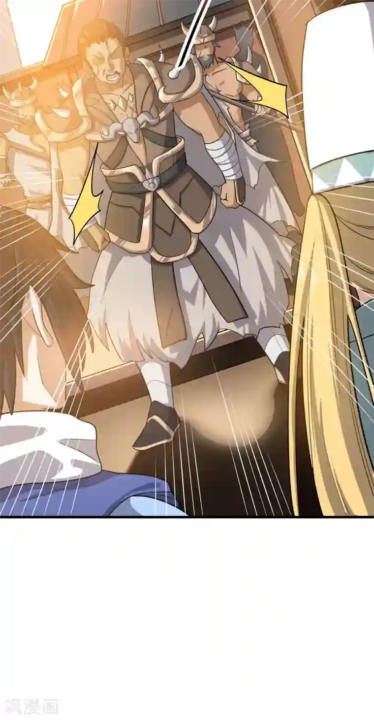 神武帝尊第80话 错身而过