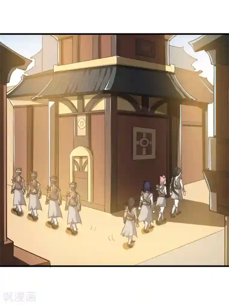 神武帝尊第80话 错身而过