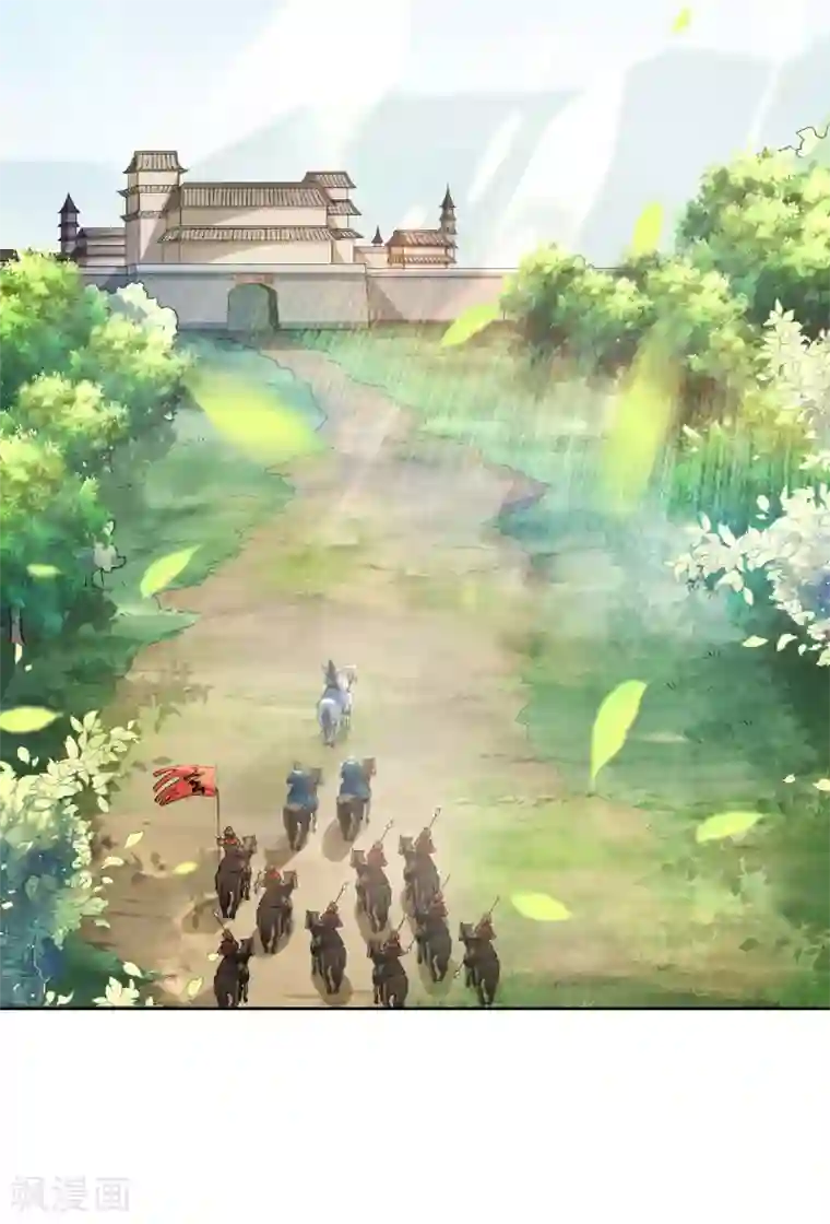 妖道至尊第二季第56话 危机与布局