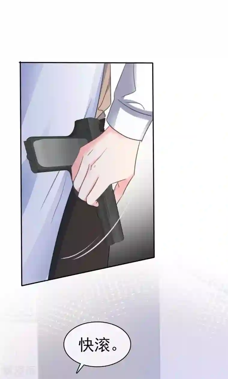 魔王的专属甜心第109话 她的男朋友