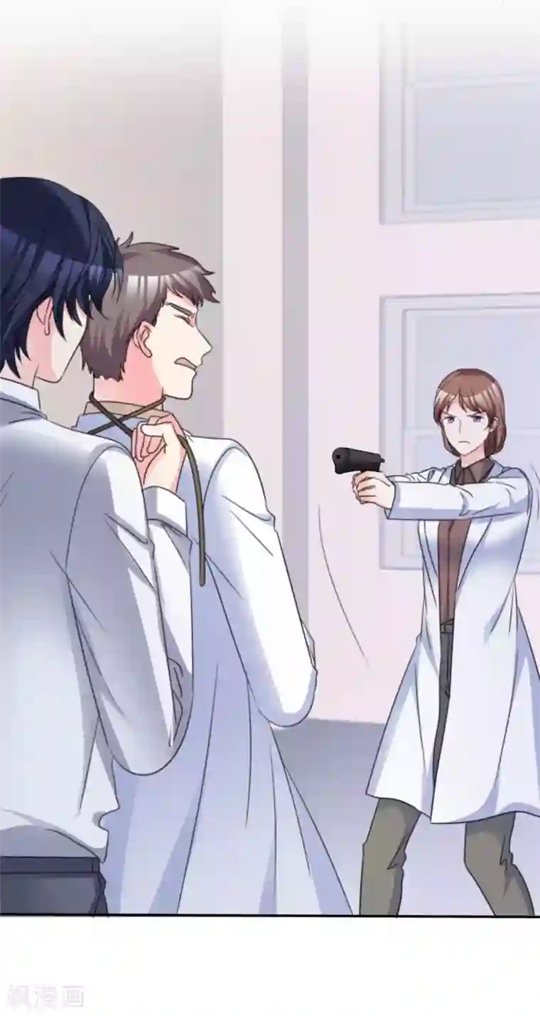 魔王的专属甜心第109话 她的男朋友