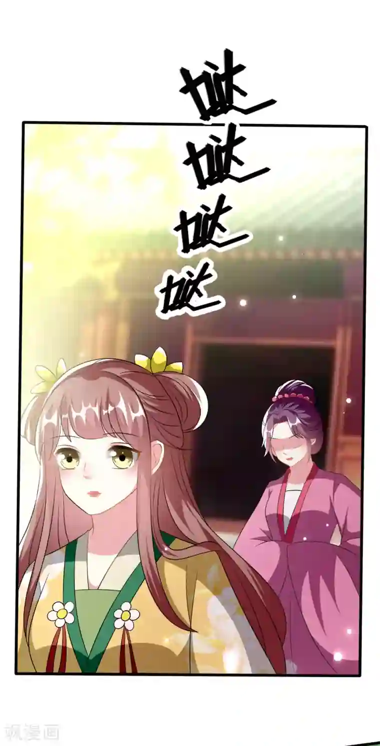 坏心王爷别惹我第213话 偷偷出宫