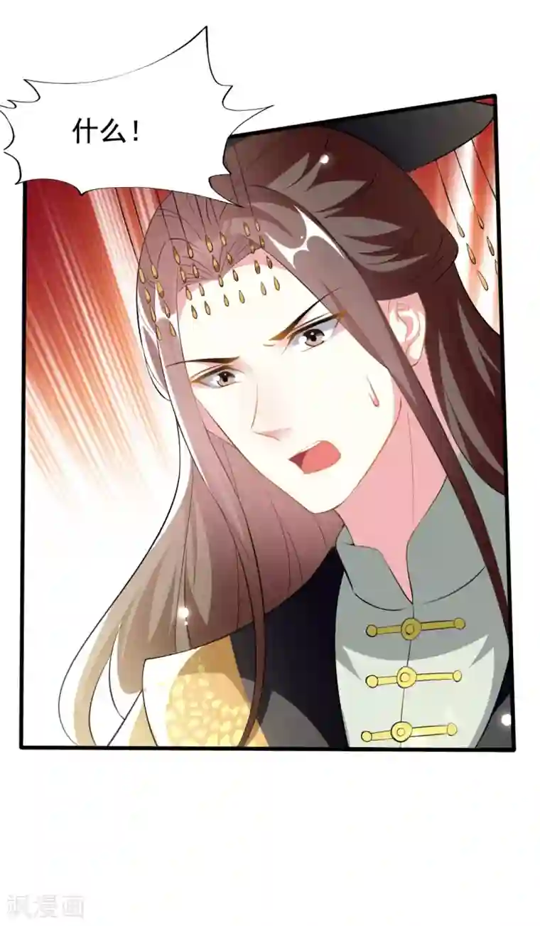 坏心王爷别惹我第213话 偷偷出宫