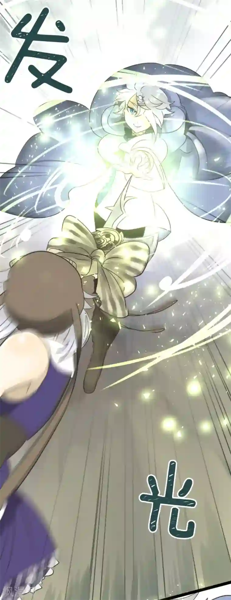 他和她的魔法契约第117话 战斗开始