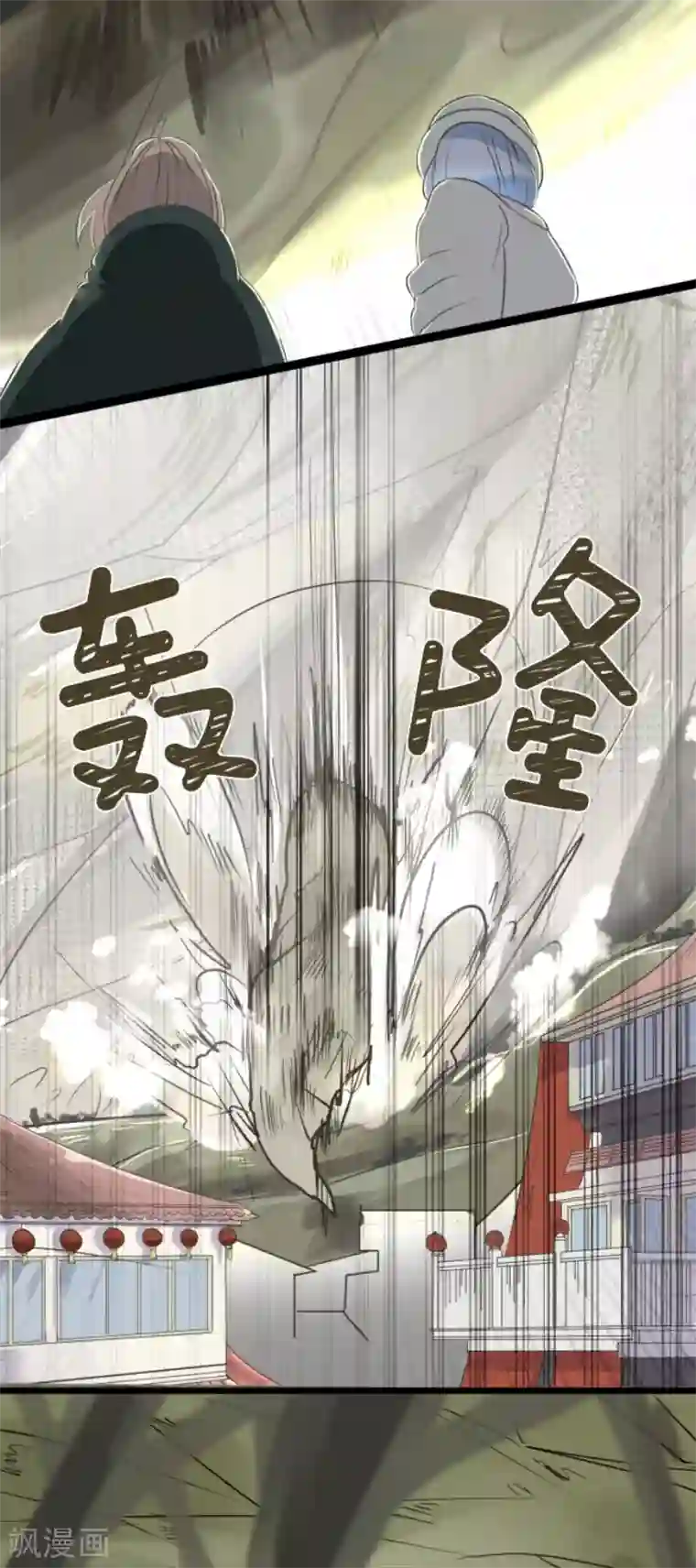 他和她的魔法契约第117话 战斗开始