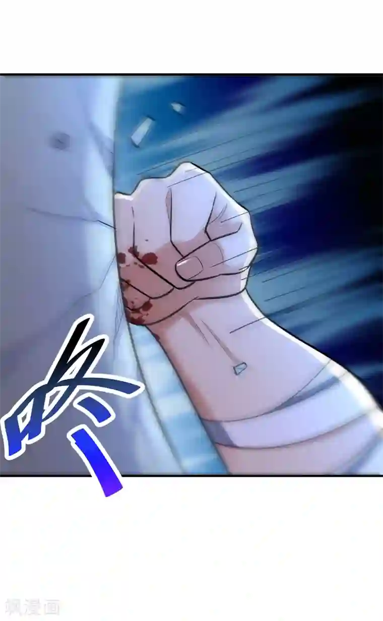 妖者为王第183话 玄阴圣体