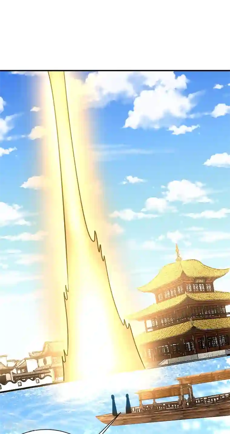 妖者为王第183话 玄阴圣体