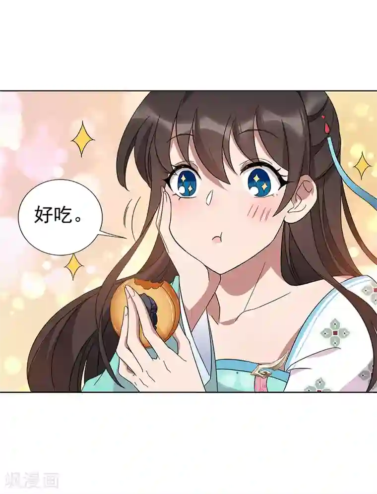 狂女重生：纨绔七皇妃第289话 守财奴