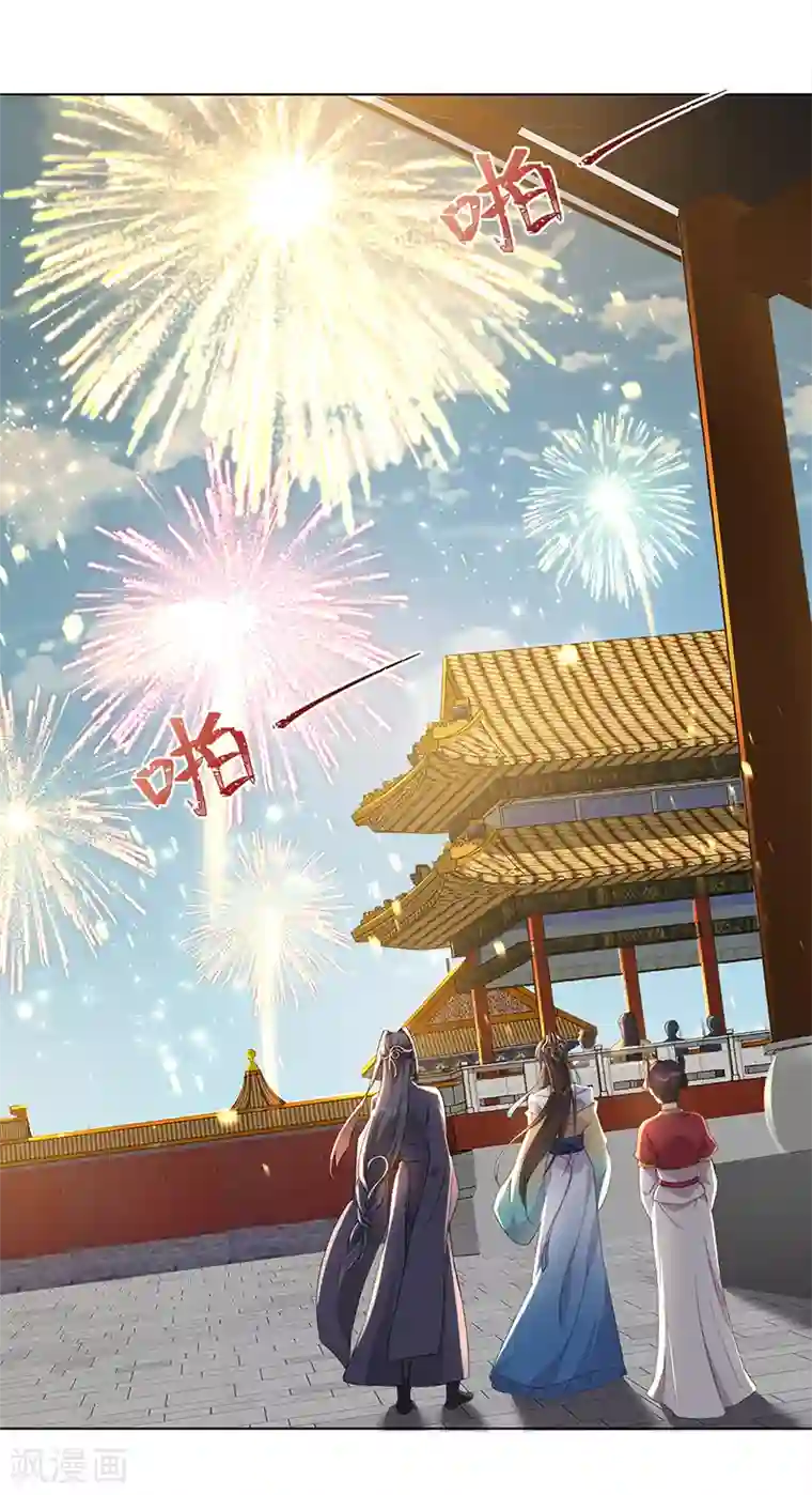 狂女重生：纨绔七皇妃第289话 守财奴