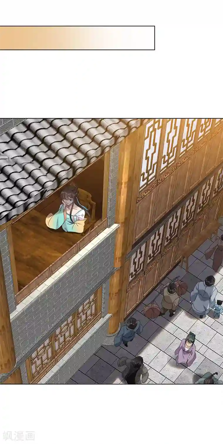 狂女重生：纨绔七皇妃第289话 守财奴