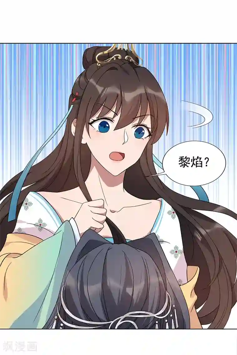 狂女重生：纨绔七皇妃第289话 守财奴