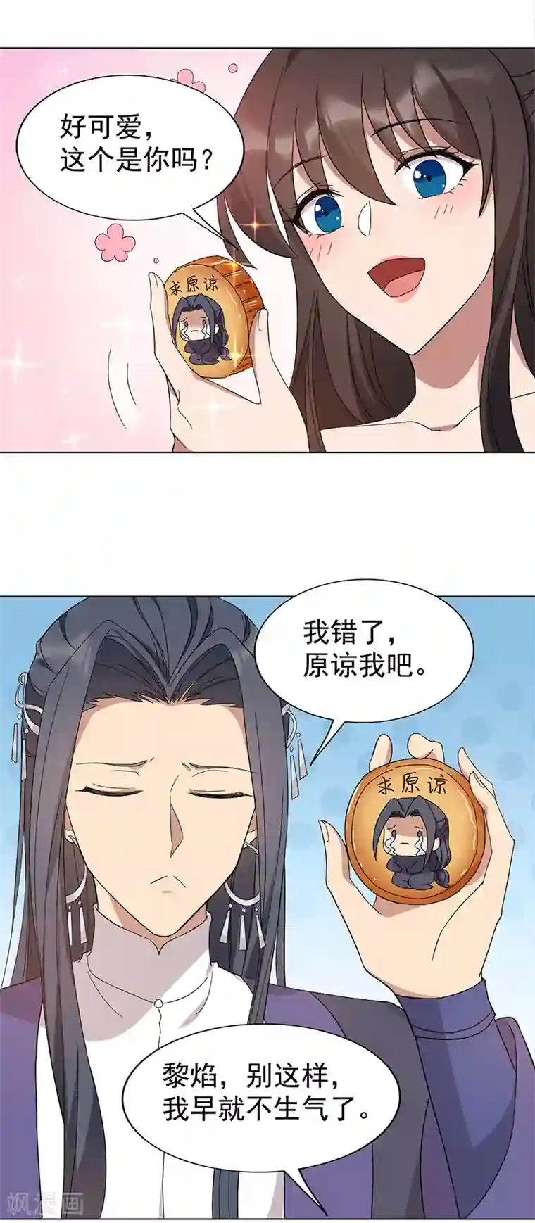 狂女重生：纨绔七皇妃第289话 守财奴