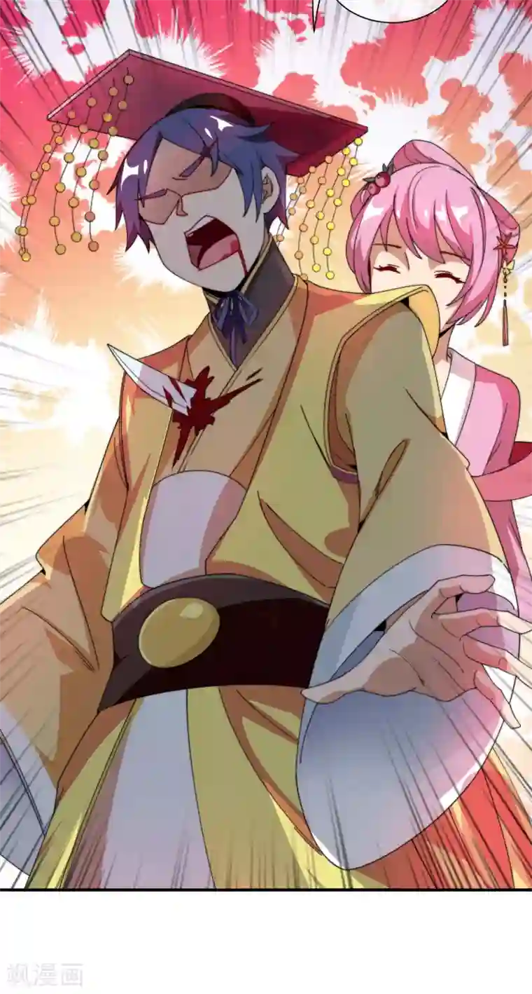 今天开始当首富第171话 我，林天，终于亏损啦！