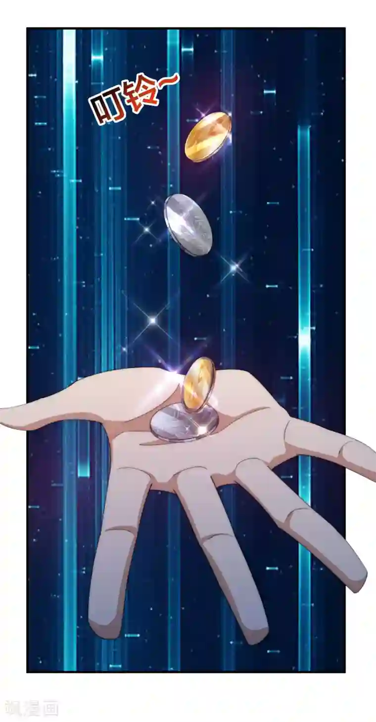 今天开始当首富第172话 《首富》完结撒花？？