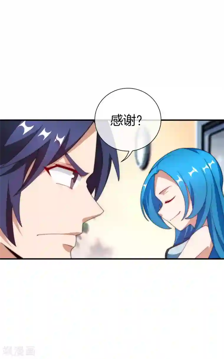 今天开始当首富第172话 《首富》完结撒花？？