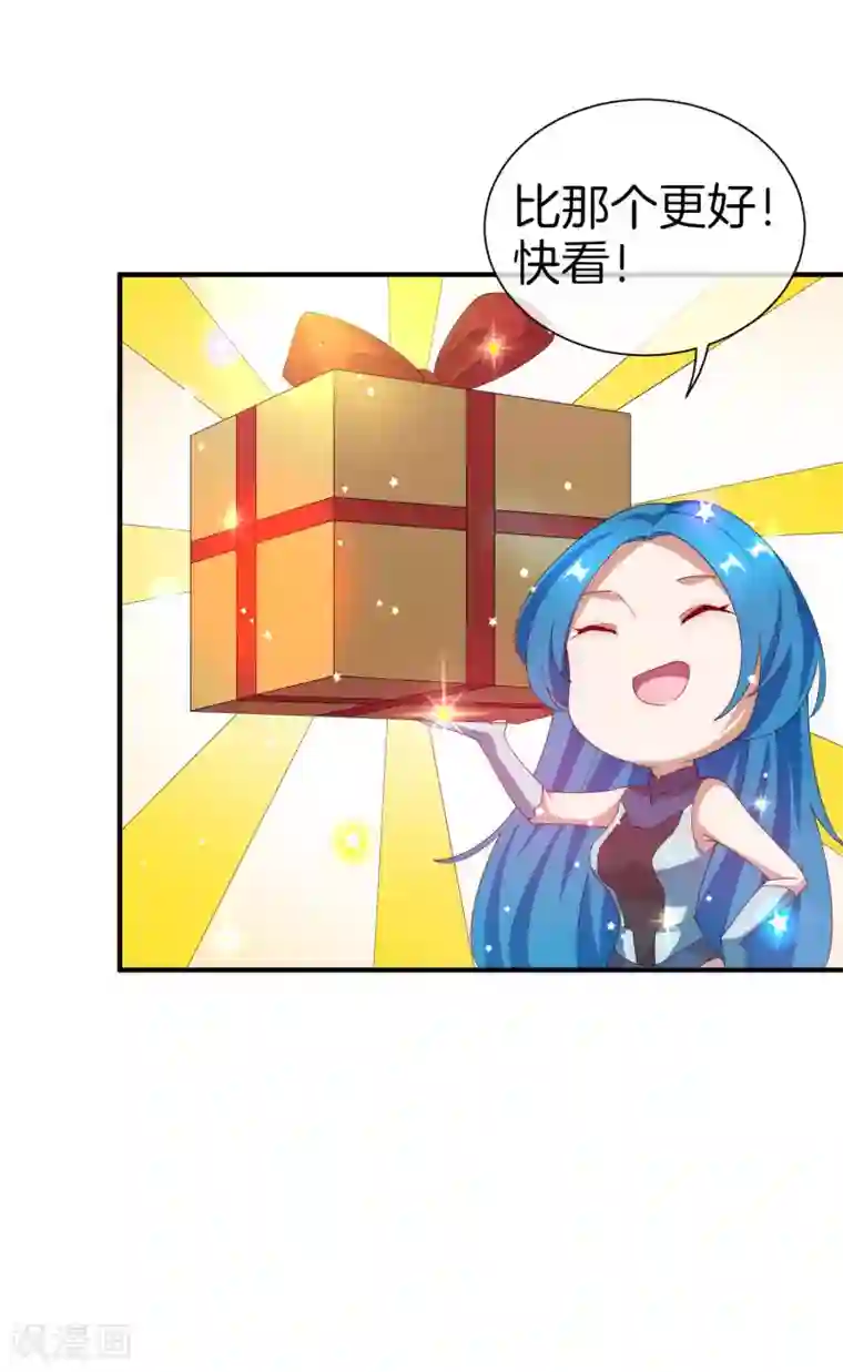 今天开始当首富第172话 《首富》完结撒花？？