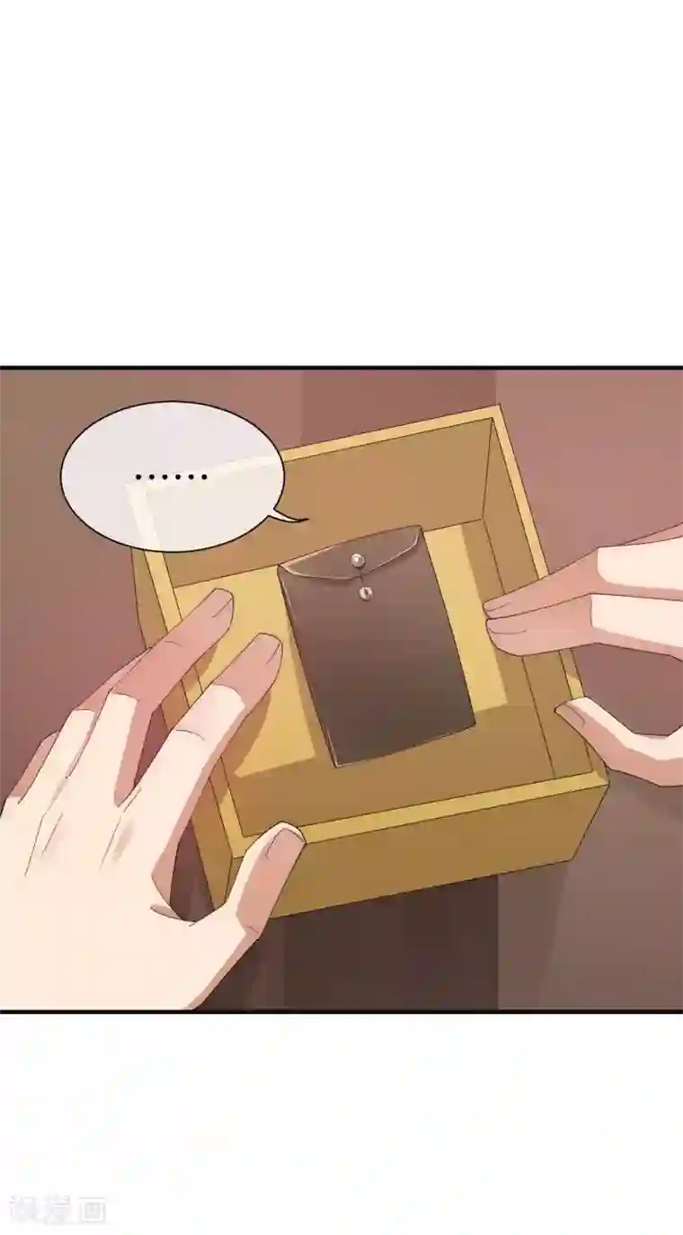 今天开始当首富第172话 《首富》完结撒花？？