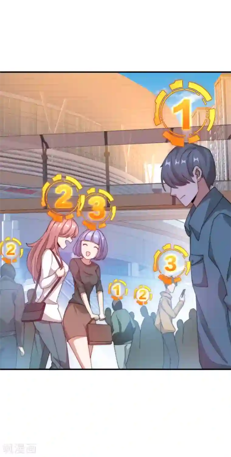 今天开始当首富第172话 《首富》完结撒花？？